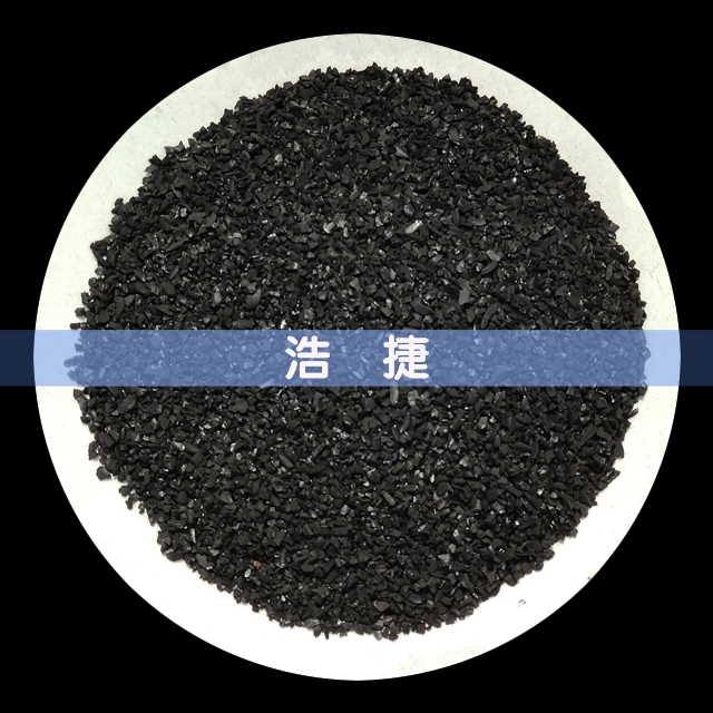椰殼凈水活性炭,椰殼凈水活性炭?jī)r(jià)格