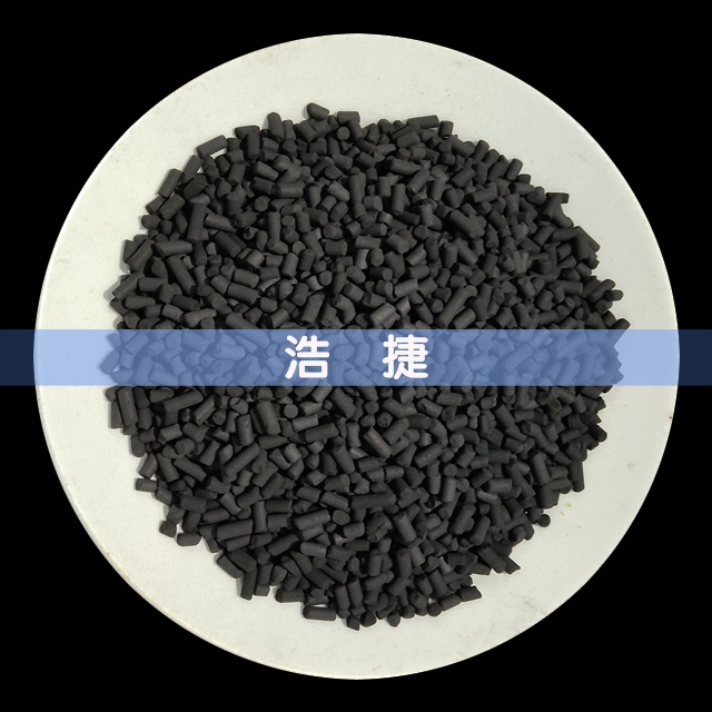 脫硫脫硝專(zhuān)用活性炭