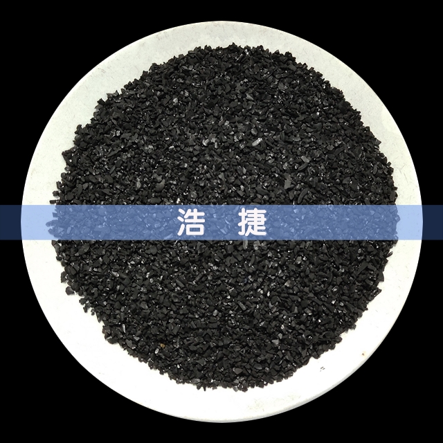 黃金提取專(zhuān)用活性炭，椰殼黃金炭