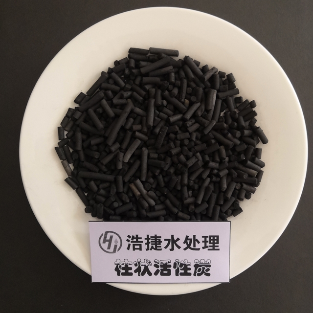 柱狀活性炭