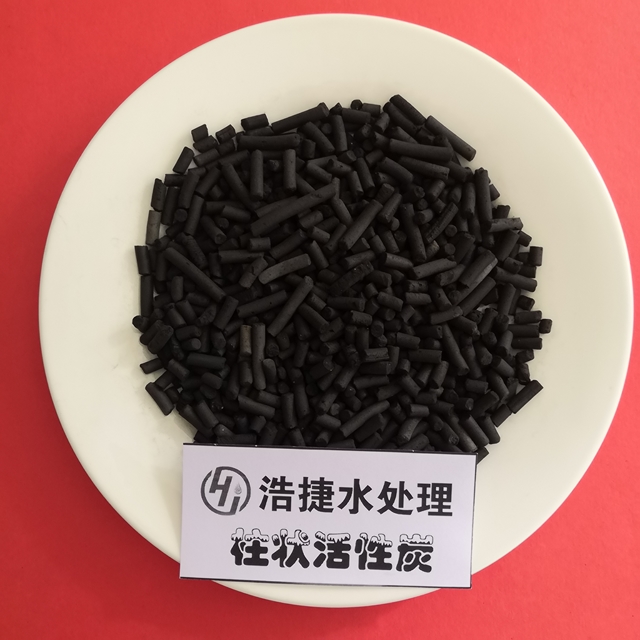 柱狀活性炭