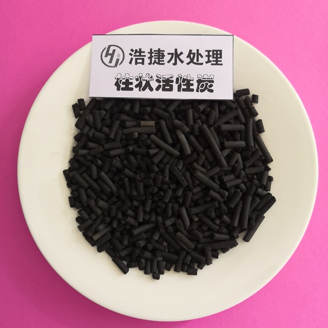 柱狀活性炭