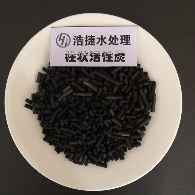 柱狀活性炭