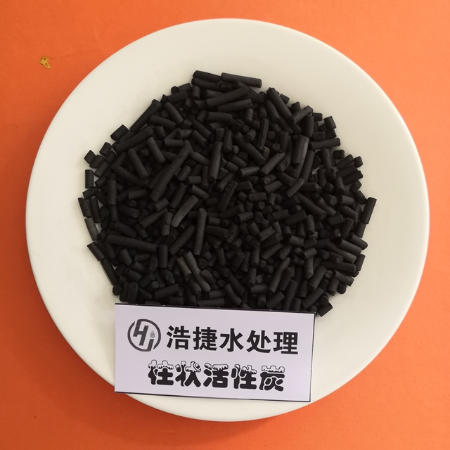 柱狀活性炭
